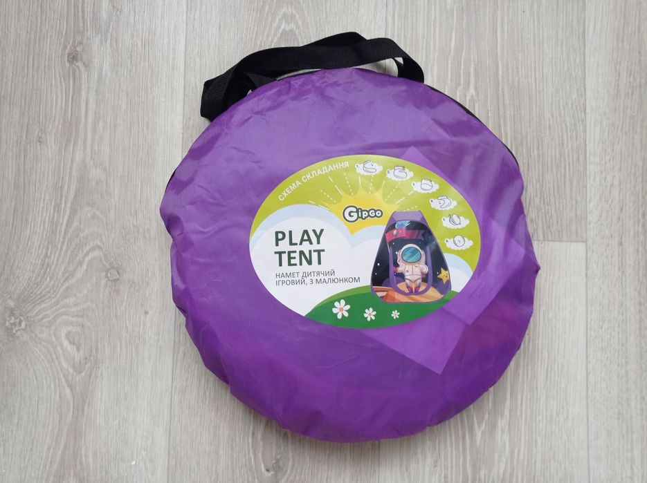 Намет дитячий Палатка для дітей Палатка космос Космонавт