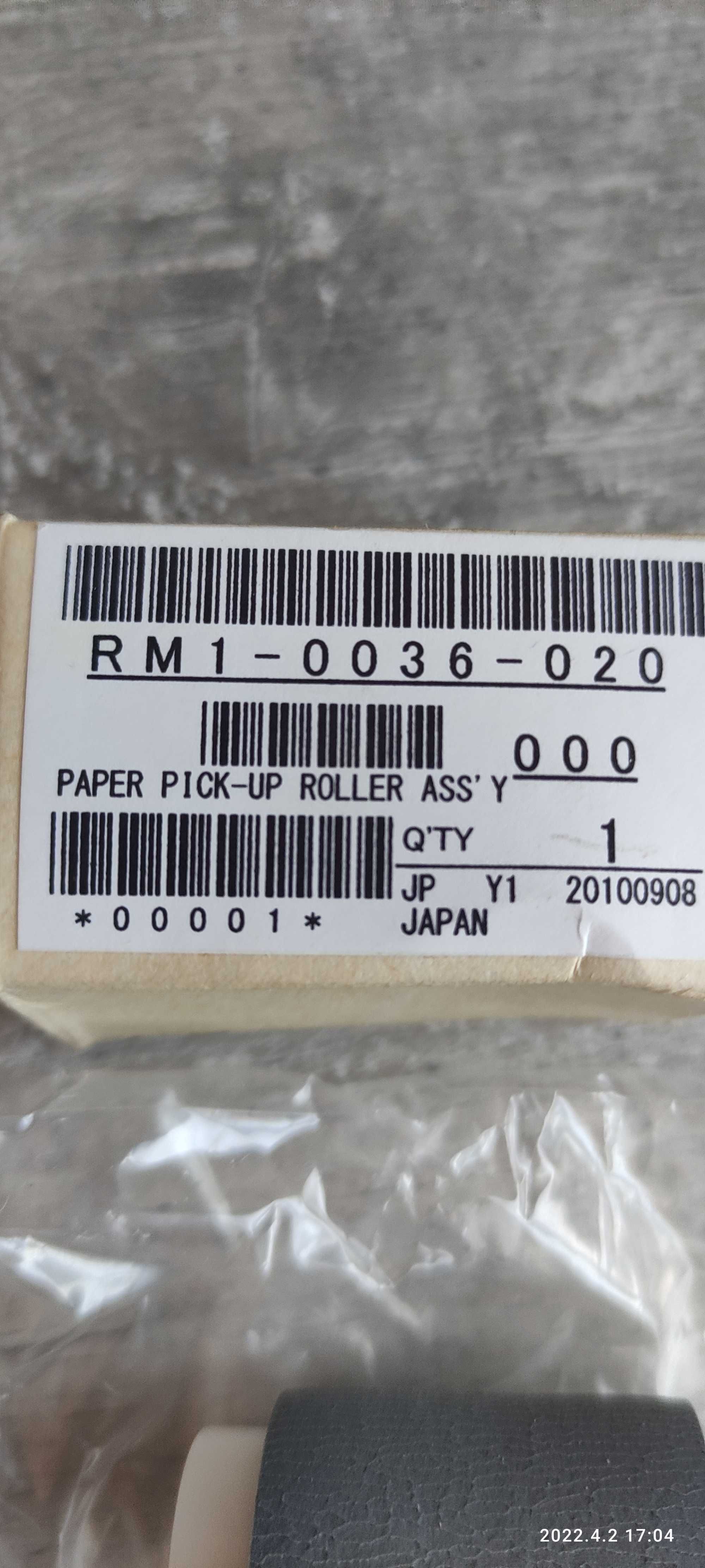 Rolka pobierająca drukarki HP RM1 -0036 -020 oryginał