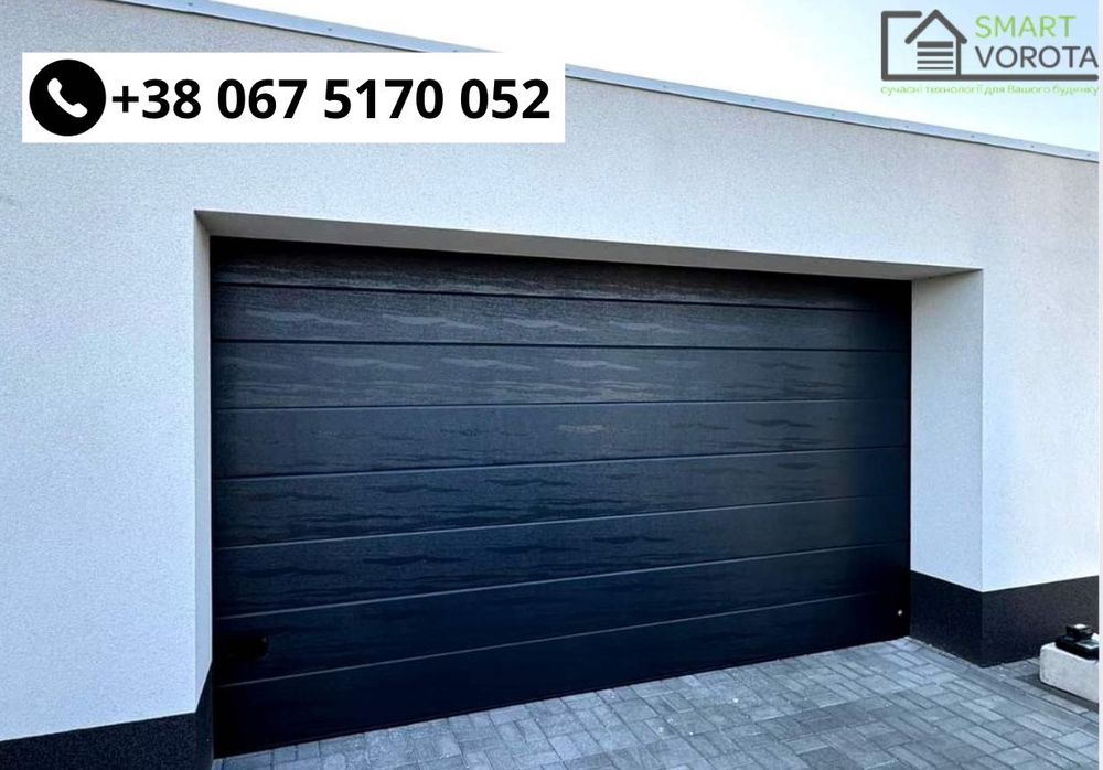 БЕСПЛАТНАЯ ДОСТАВКА‼️Гаражные ворота ролетные 2500х2500 + ГАРАНТИЯ!