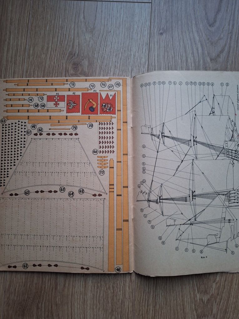 Mały Modelarz Galeon Zygmunta Augusta Smok 6/1972