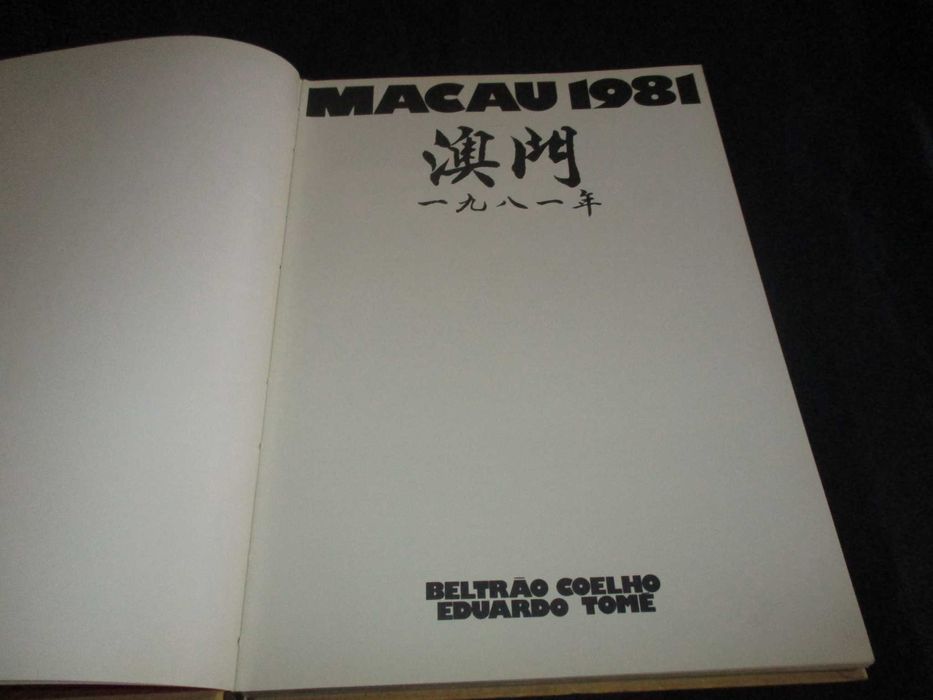 Livro Macau 1981 Beltrão Coelho Eduardo Tomé