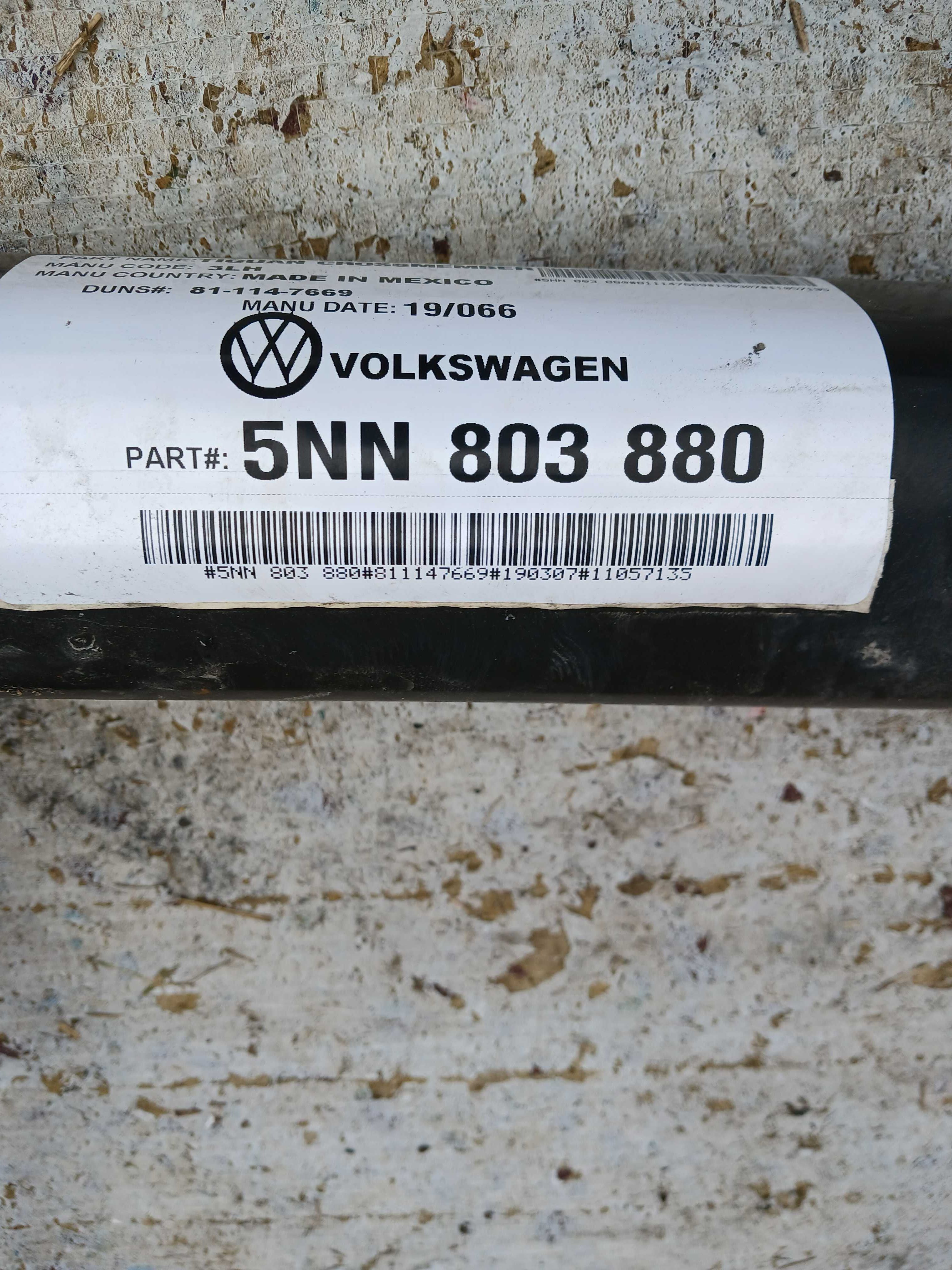 Volkswagen Tiguan SE 2017-2022 Allspace підсилювач бампера заднього