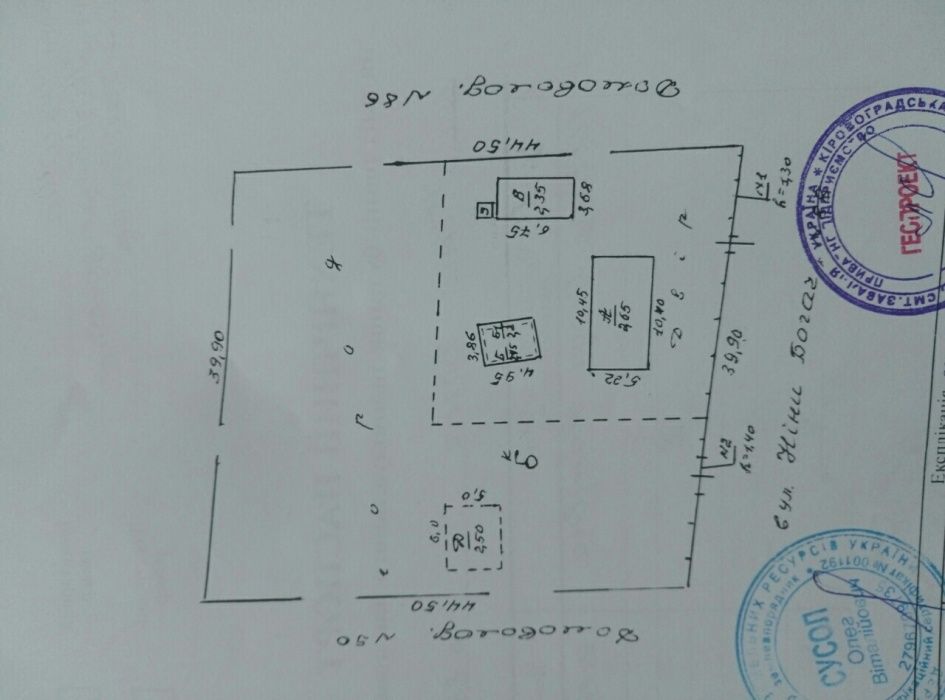 Продам Ветхий-дом.4000$.