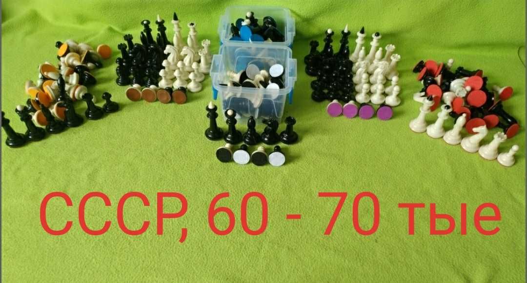 КАРБОЛИТОВЫЕ шахматы и деревянные из 60 тых (РЕДКИЕ - кони с зубами)