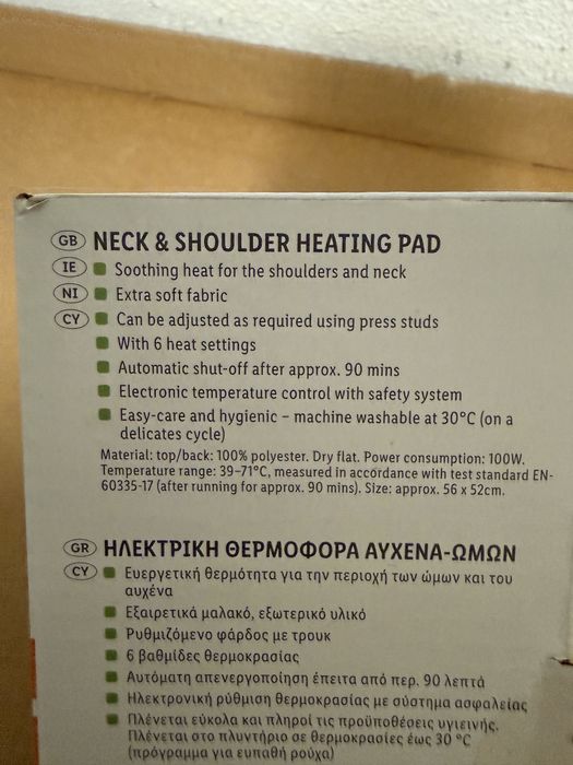 Нагрівальна подушка для плечей та шиї sensiplast Germany