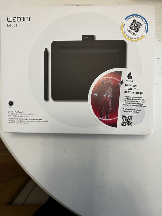 Графічний планшет Wacom Intuos S Black (CTL-4100k-N)