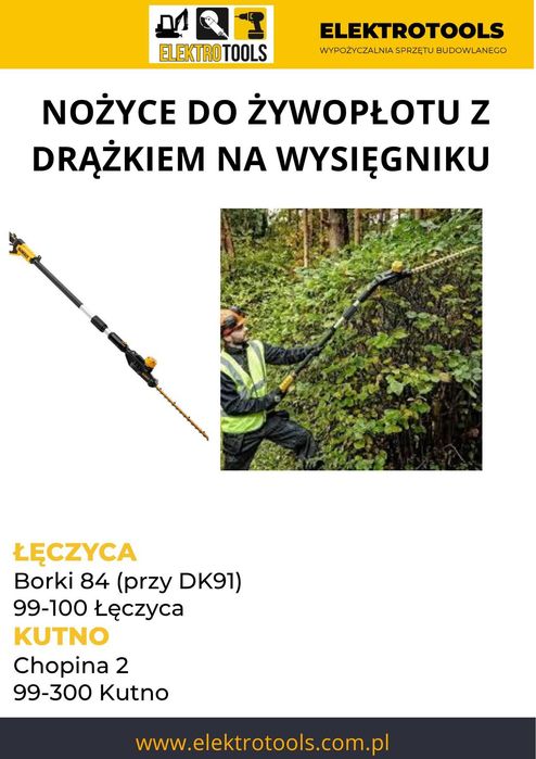 Nożyce do żywopłotu akumulatorowe lekkie WYNAJEM wypożyczenie