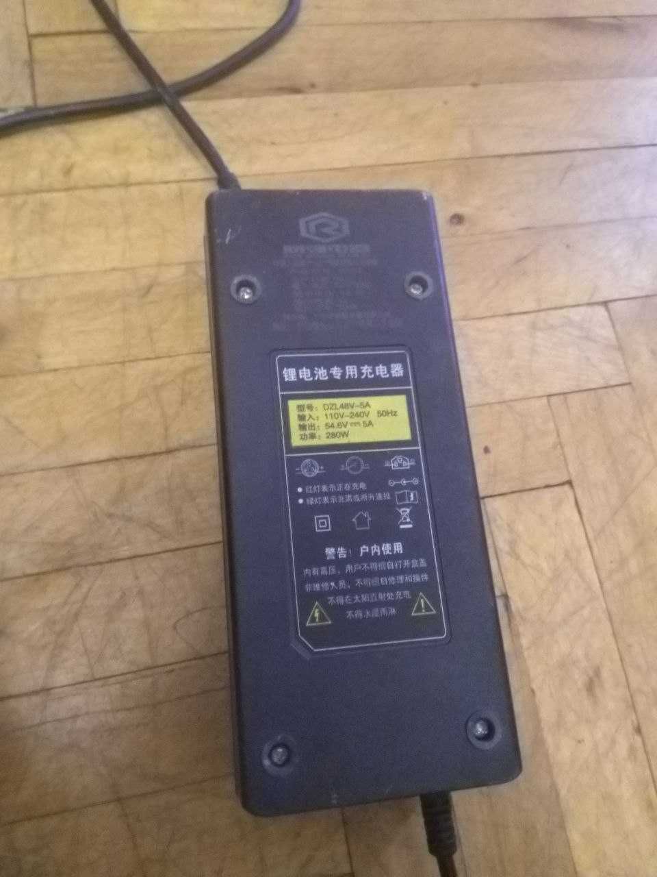 Акумулятор для електровелосипеда 48v 24Ah