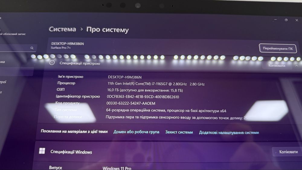 ТОП Ноутбук планшет Microsoft Surface Pro 7+ Plus i7 16/256 12.3" QHD