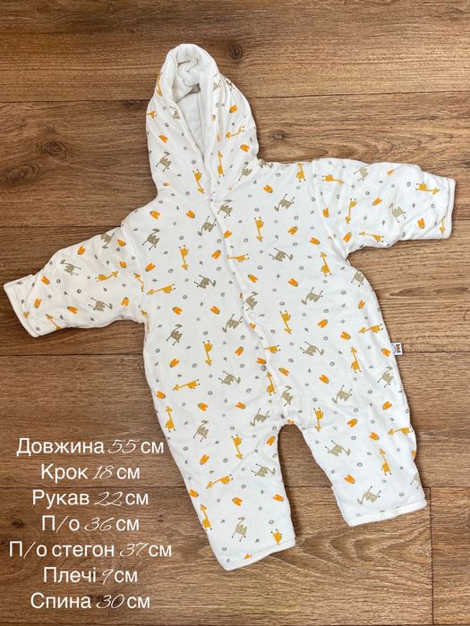 Легенький демі комбенізон