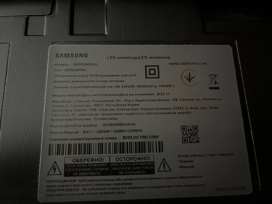 Samsung QE50Q60BAU на запчастини