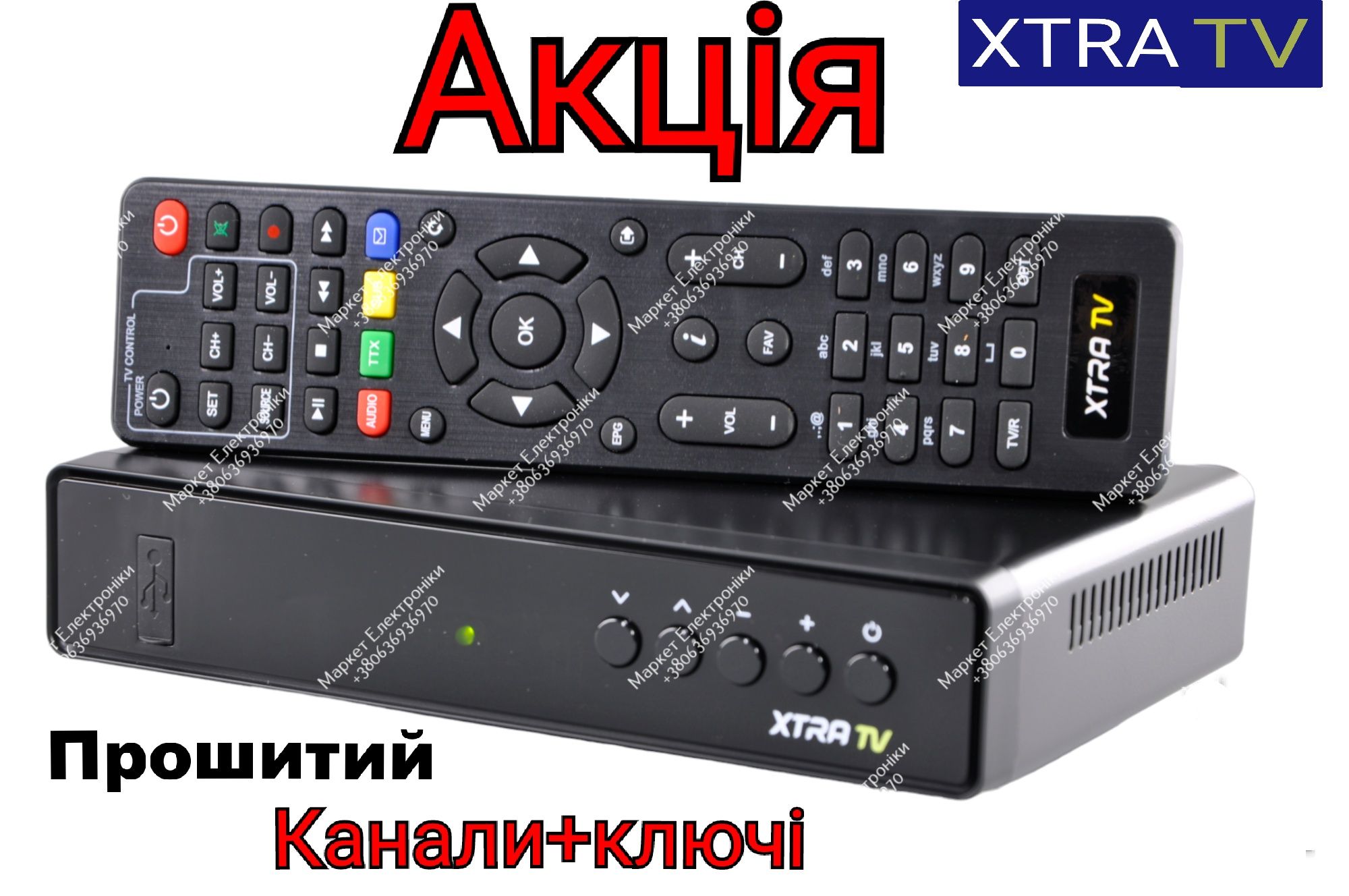 Strong SRT 7601 Xtra TV