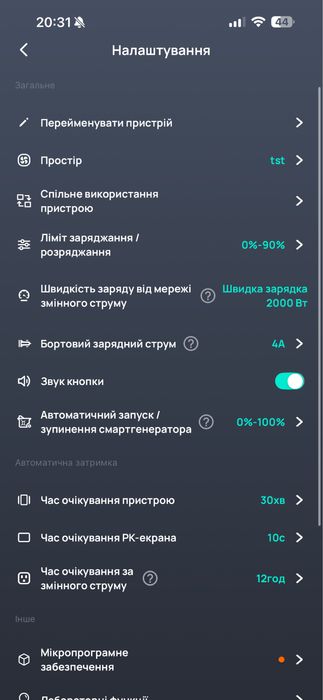 EcoFlow Delta Max + дод. батарея. Сумарна ємність 4000 Вт·год