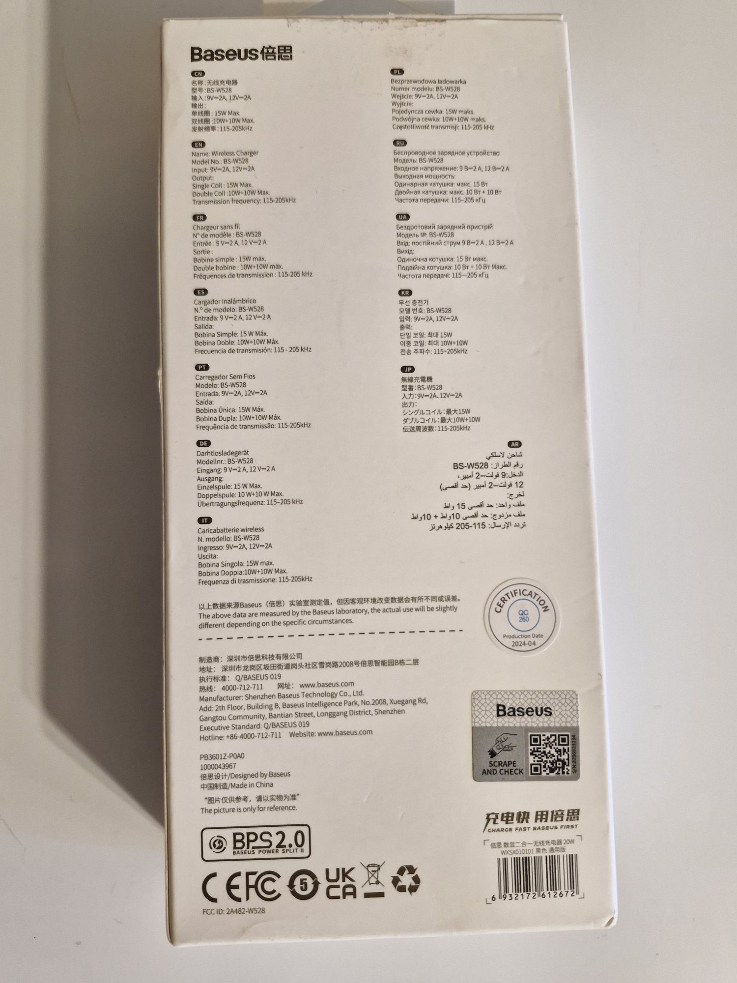 Бездротовий зарядний пристрій Baseus Digital LED Display 2-in-1