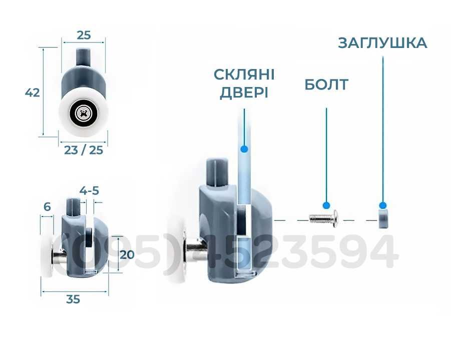 Набір 4 шт роликів для душової кабіни / Набор роликов душевой кабины