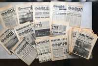 Старі радянські газети срср політика