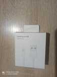 Kabel do iPhone'a