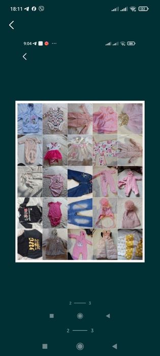 Одяг з народження до 2 років