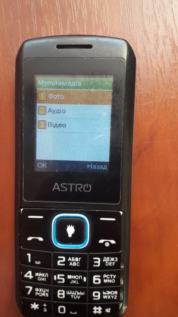 Телефон Astro на 2 сім ліхтарик  mikro SD,  інтернет , блютус