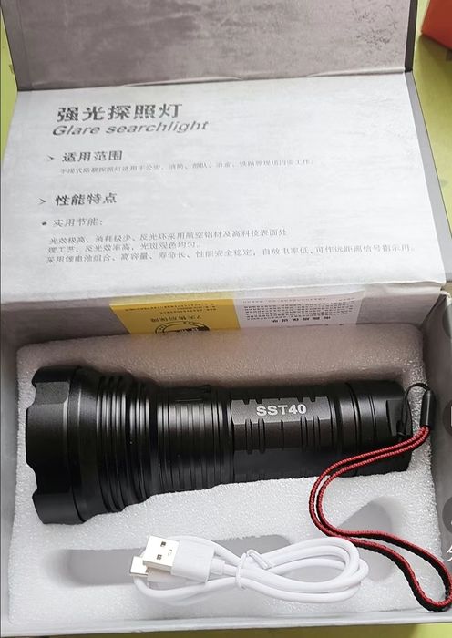 Фонарик  "SST40"