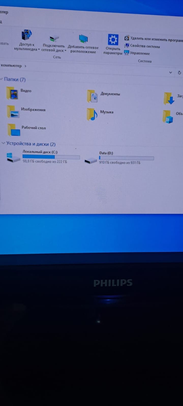 Intel Core i7 3,4 GHz, Nvida geforce gt630