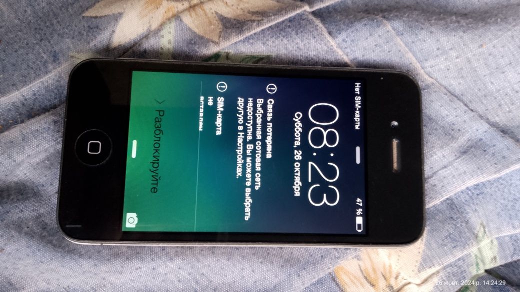 iPhone 4 в хорошем состоянии