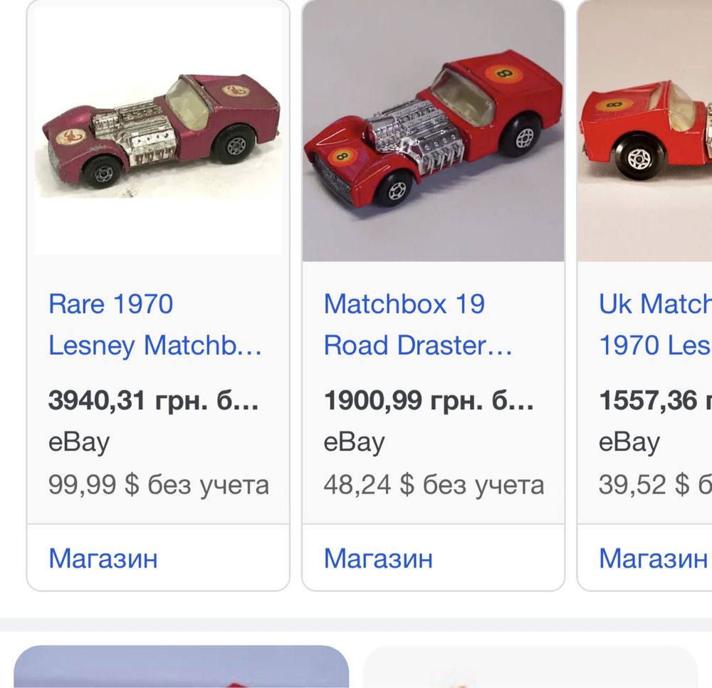 Модель Matchbox  Road Dragster № 19 (1970 год)