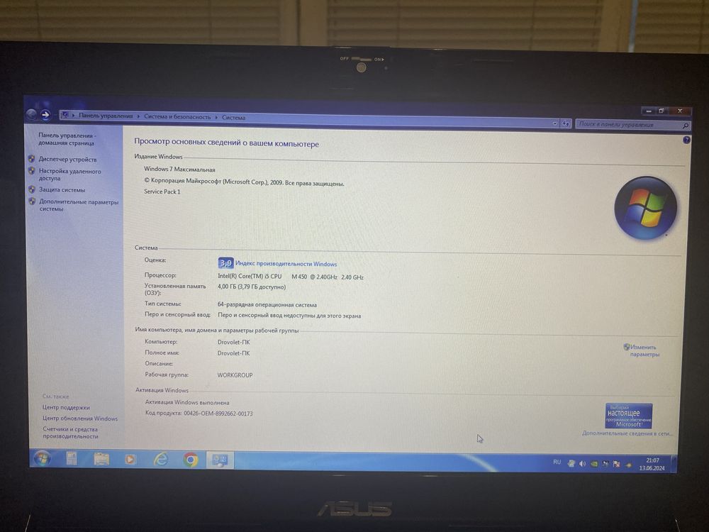 Продам ноутбук Asus X5MJ 15.6 HD