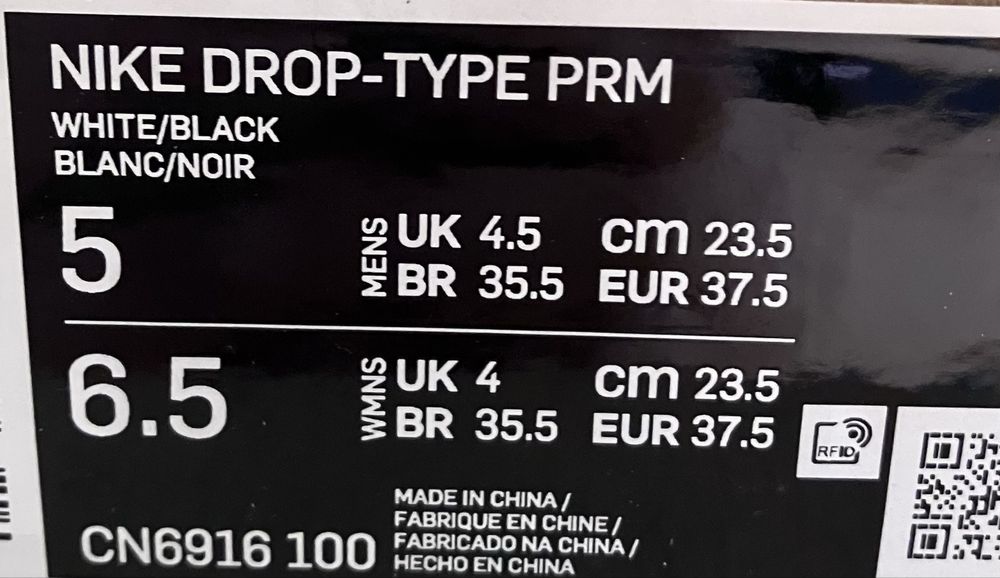 Buty sportowe białe Nike drop-type prm