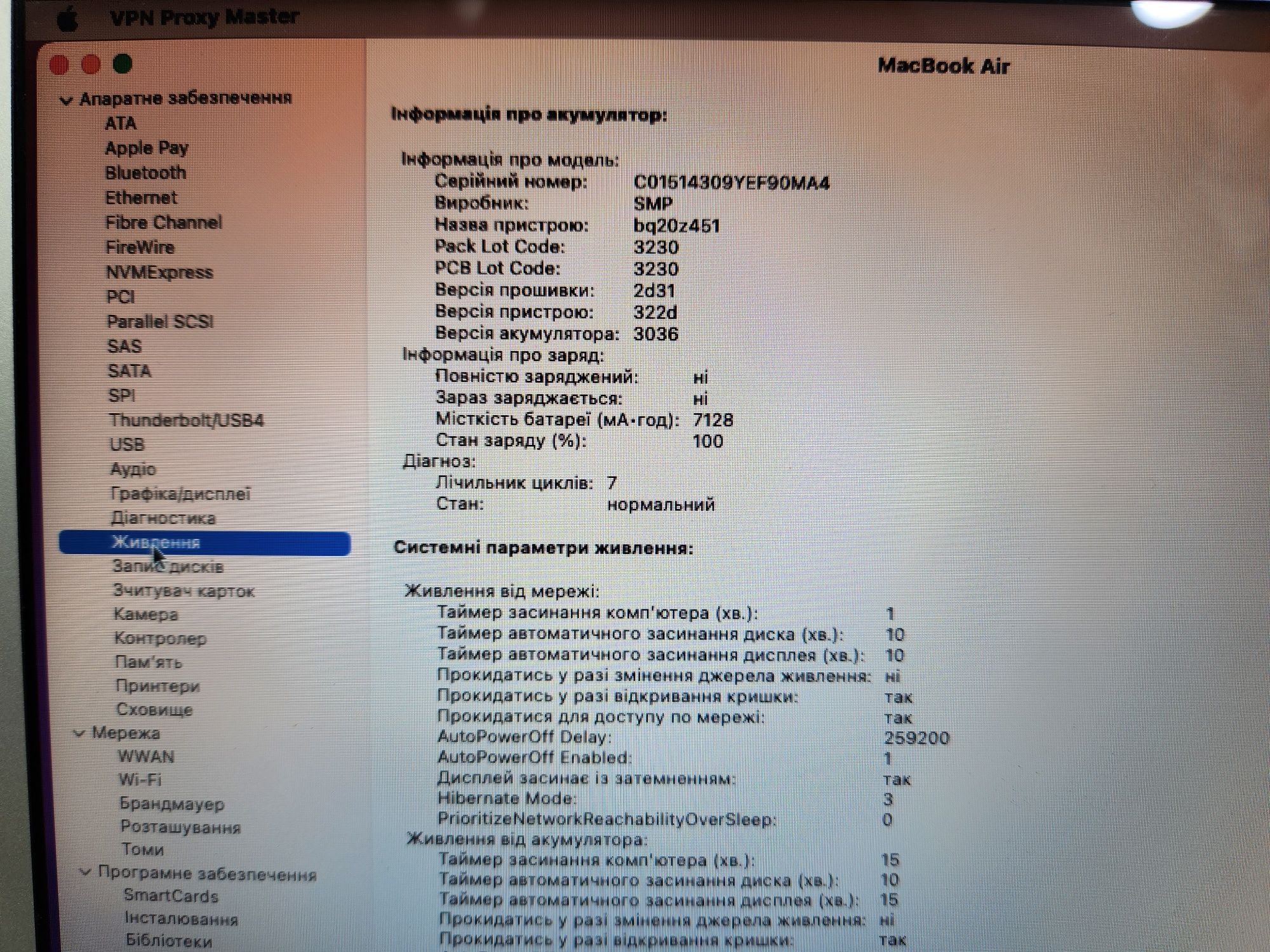 MacBook Air 13 2017 MQD32 Гарний стан