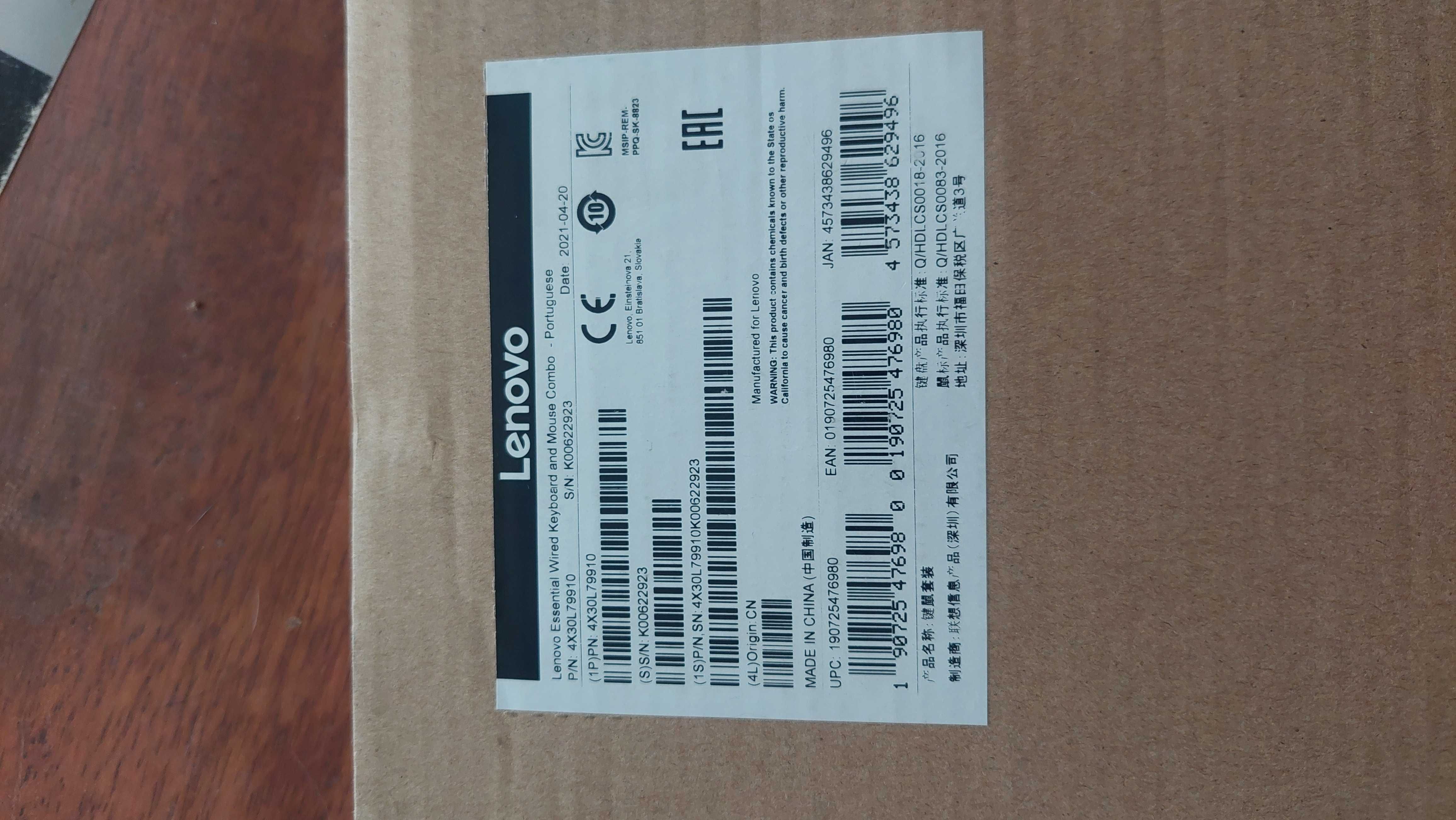 Lenovo Essential Wired Keyboard and Mouse Combo