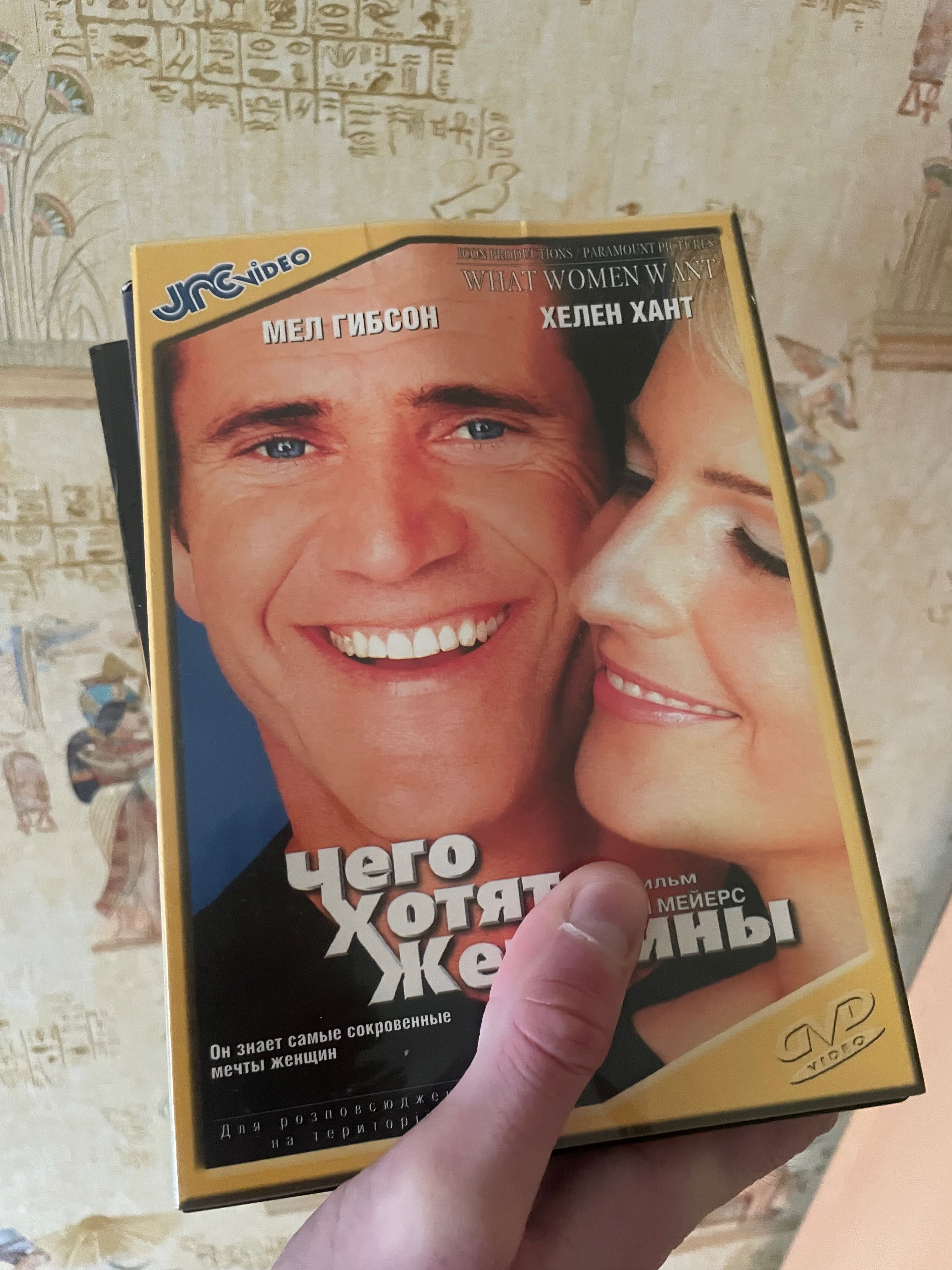 Диск DVD video ліцензія остаться в живых смокинг