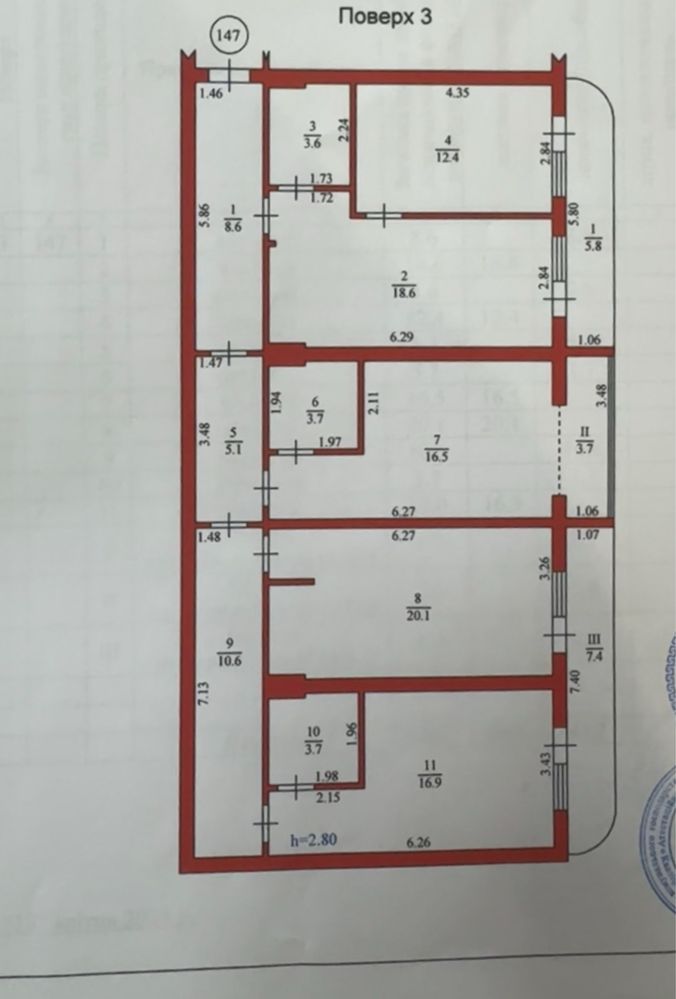 Продам квартиру у центрі м. Трускавець