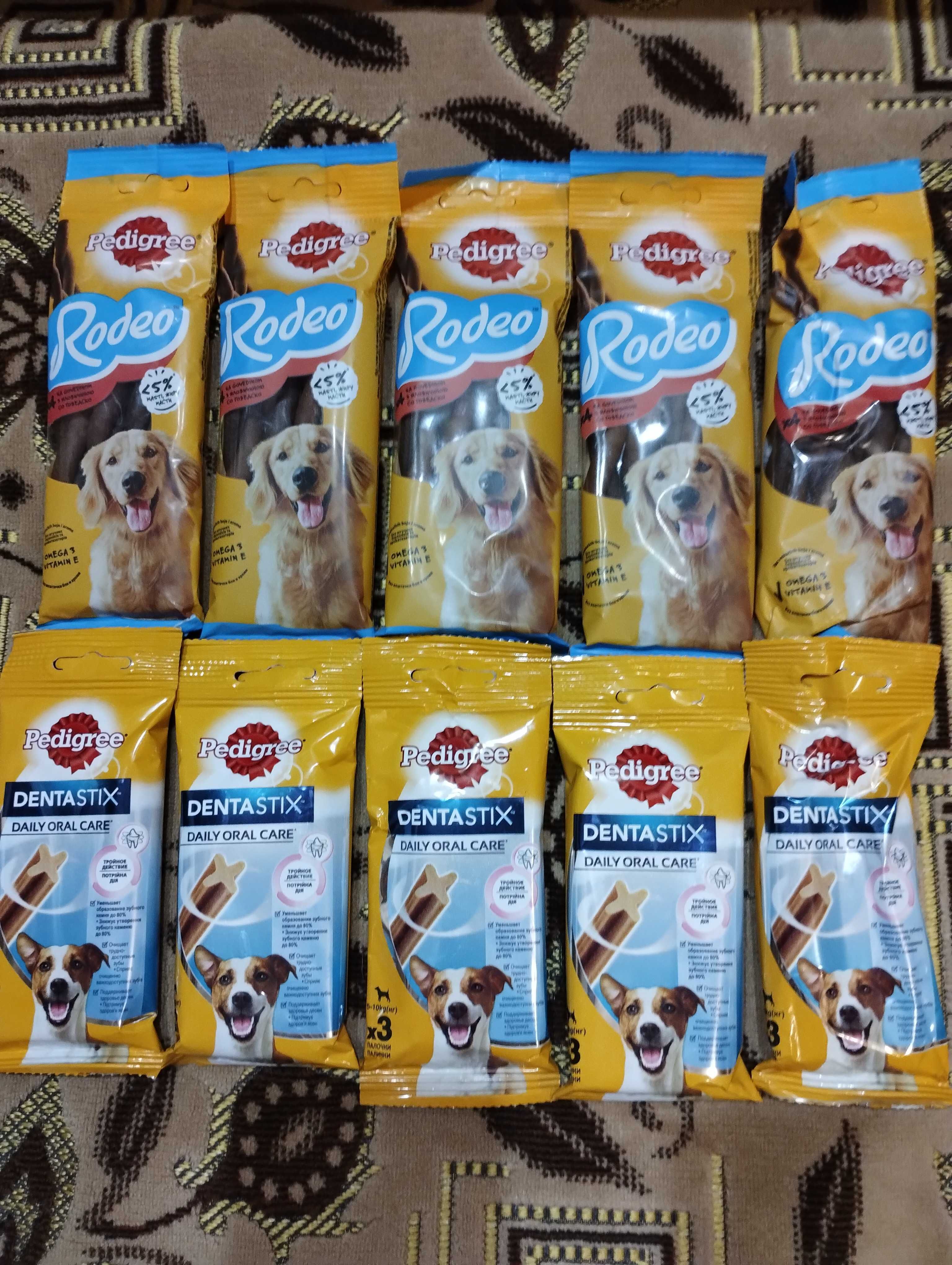 Pedigree Rodeo Denta Stix вітаміни ласощі смаколики кісточки для собак