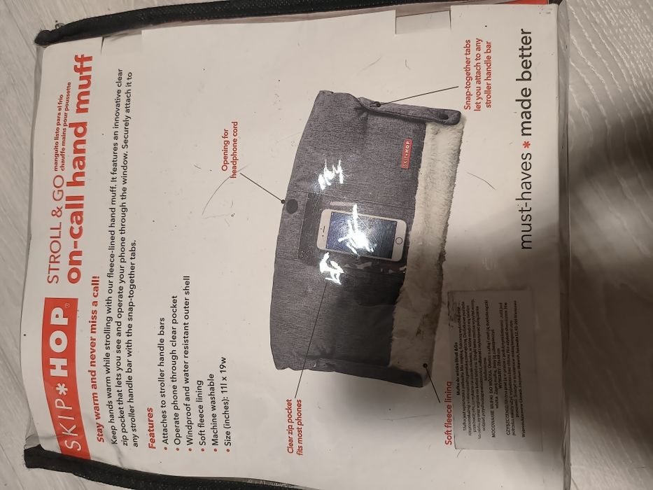 Mufka do wózka Skip Hop