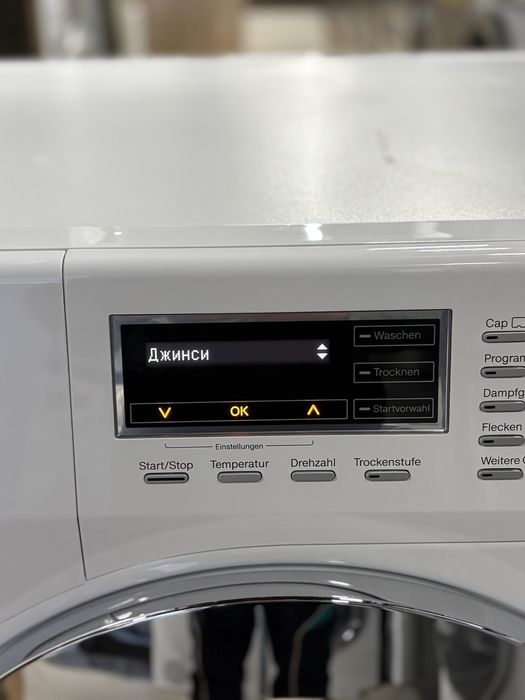 Прально-сушильна машина Miele WTF 130 WPM – 7 кг/4 кг, 1600 об/хв,