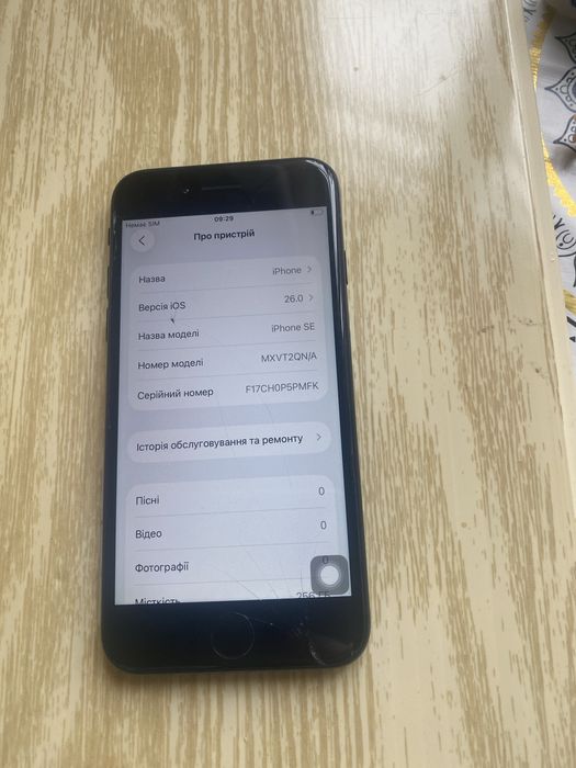 iPhone SE 2020 256 GB