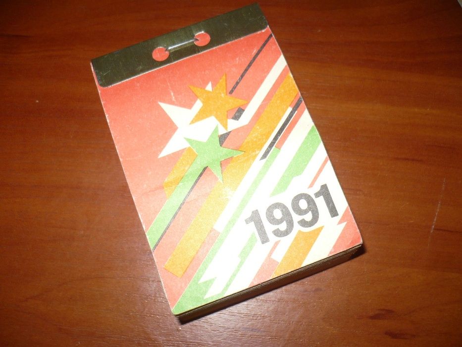 Отрывной календарь 1991 гг.