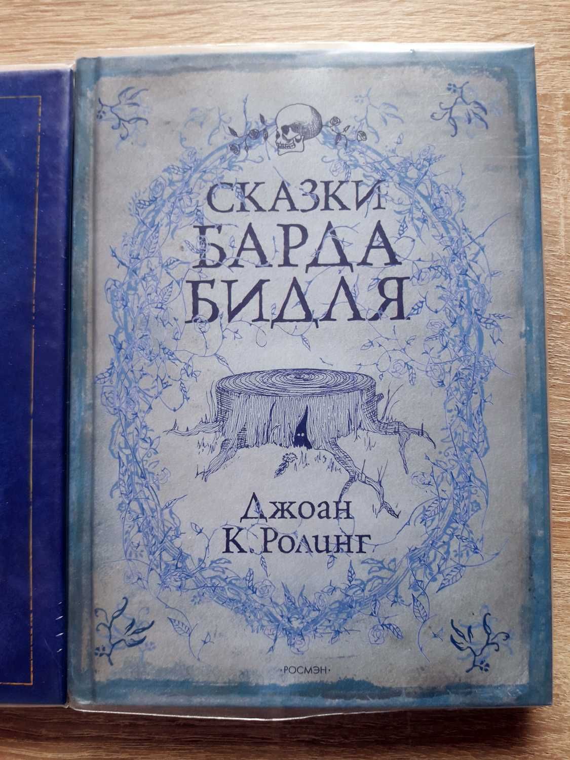 Гарри Поттер серия книг + подарок