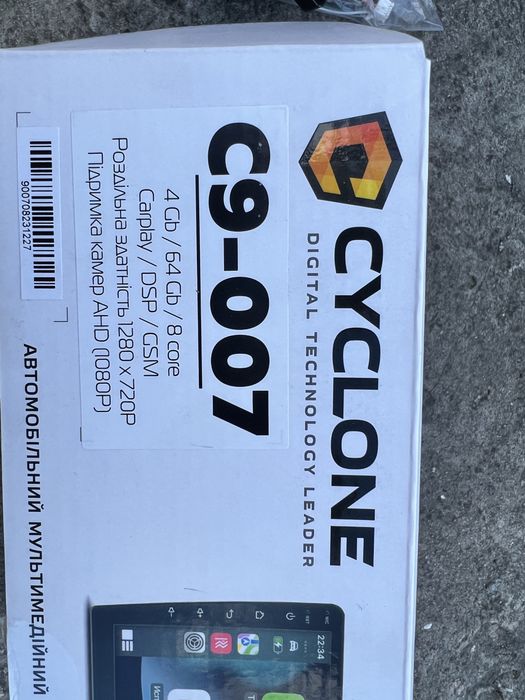 Автомагнітола CYCLONE