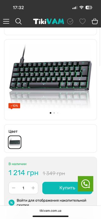 Клавиатура TMKB T61SE-D