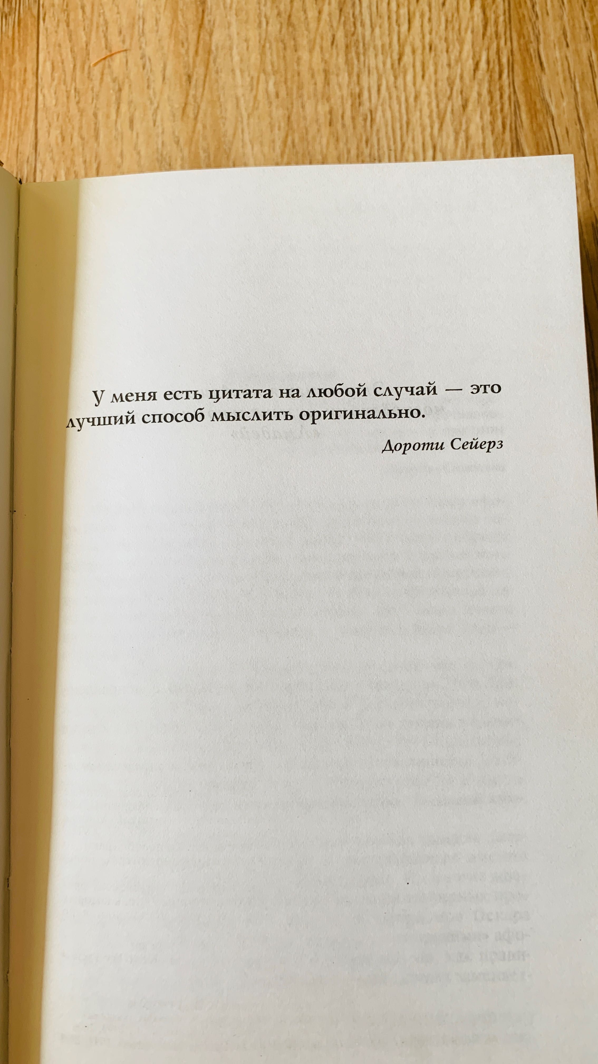 Душенко К. Большая книга афоризмов 1056 стр.