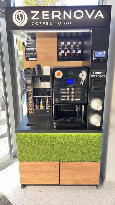 Кав'ярня самообслуговування терміново