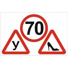 Автоінструктор Уроки водіння на Вашому авто.  Інструктор в Черкасах