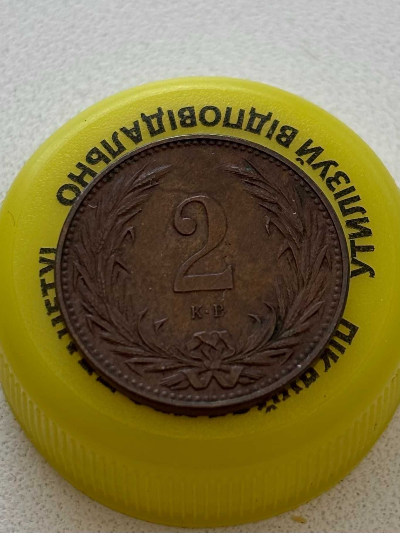 Малі монети Австро Угорщини
