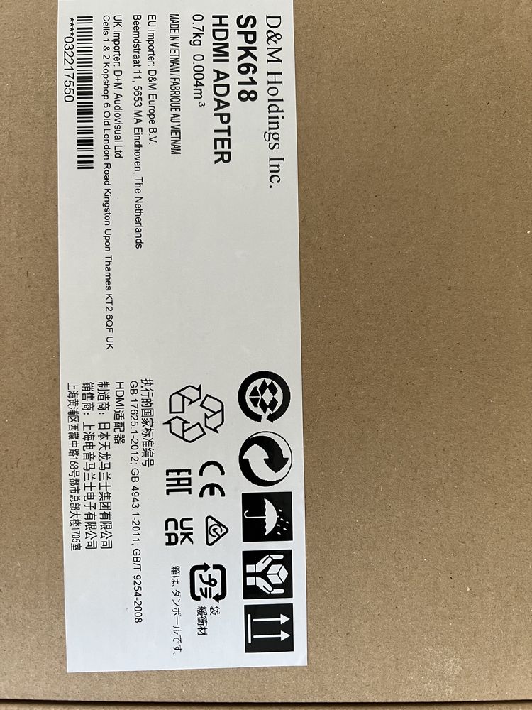 Adapter HDMI SPK618