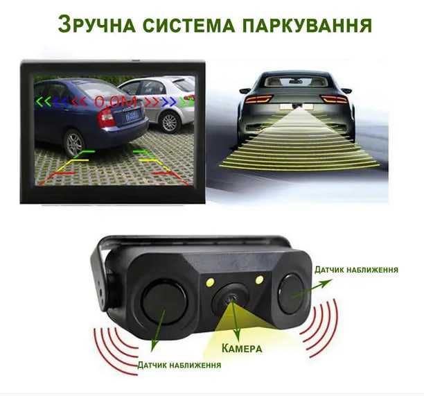 Автомобільний парктронік + камера заднього виду