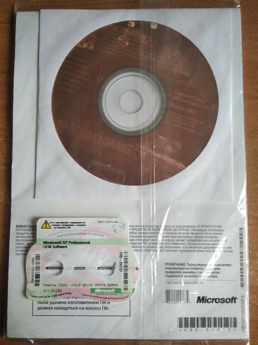 Microsoft Windows XP Professional SP2 Rus OEM (E85-04757)
