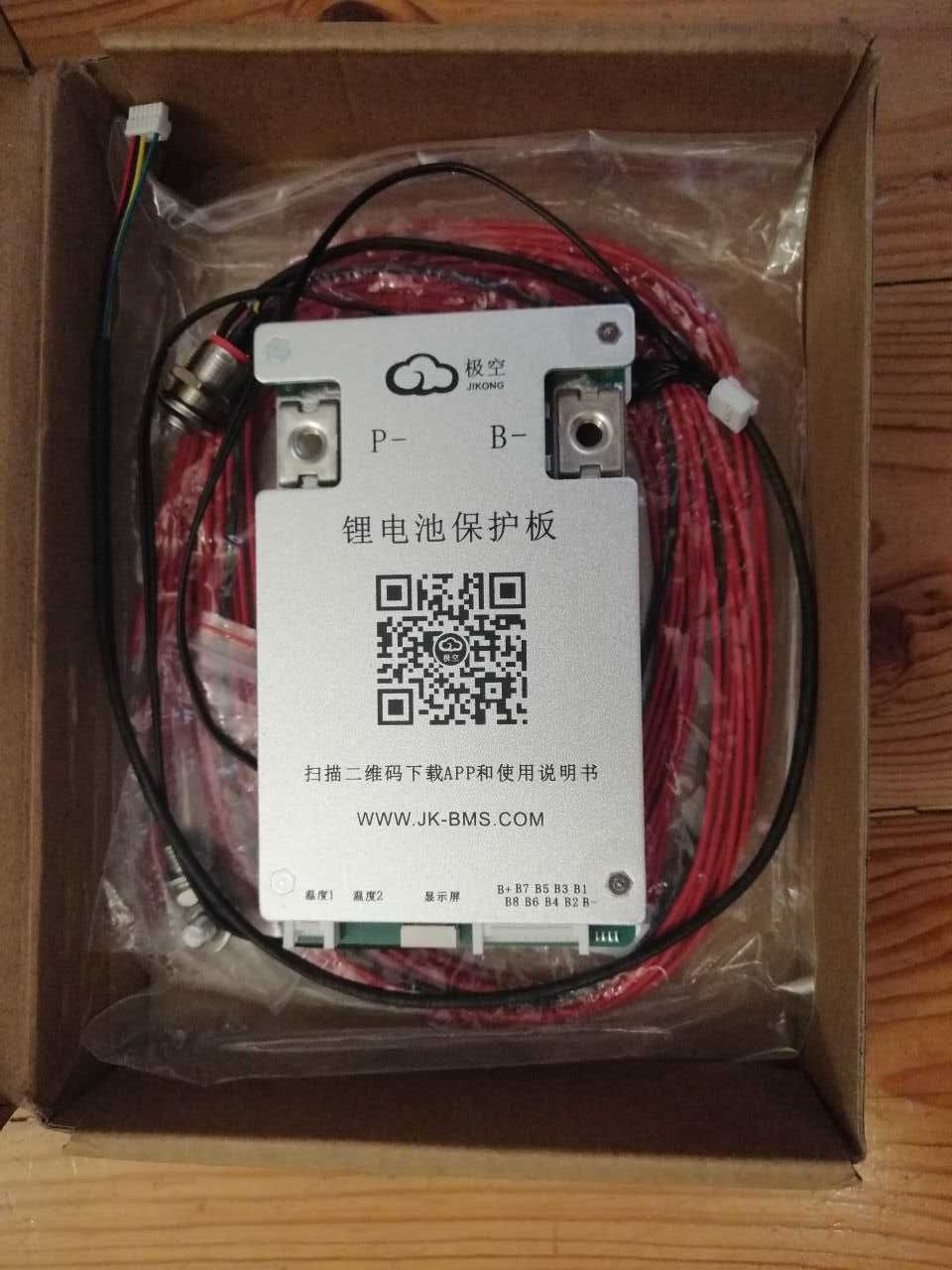 Jikong BMS JK-BD4A8S4P (нова версія); BD6A20S12P, B2A20S20P,B1A8S10PHC