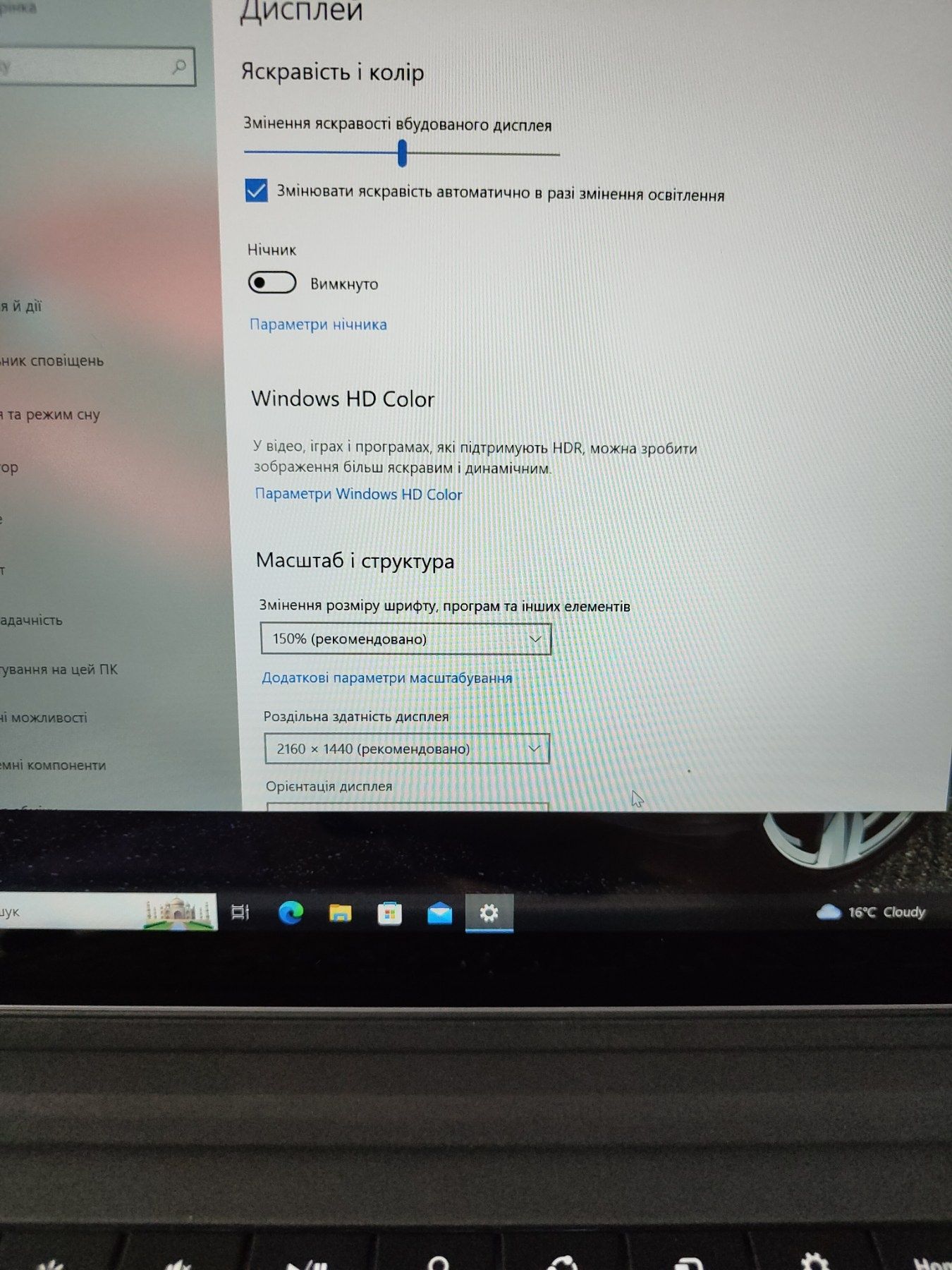 Планшет microsoft surface pro 3/1631/i5/8 ГБ/SSD 256 ГБ/2К
